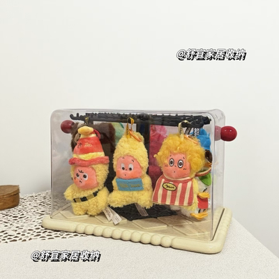 泡泡玛特 123星星人理发毛绒玩偶公仔挂件展示架收纳盒造景防尘盒