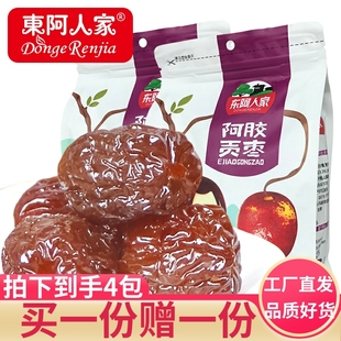 东阿人家蜜饯枣类制品阿胶枣蜜枣500克X2包阿胶枣