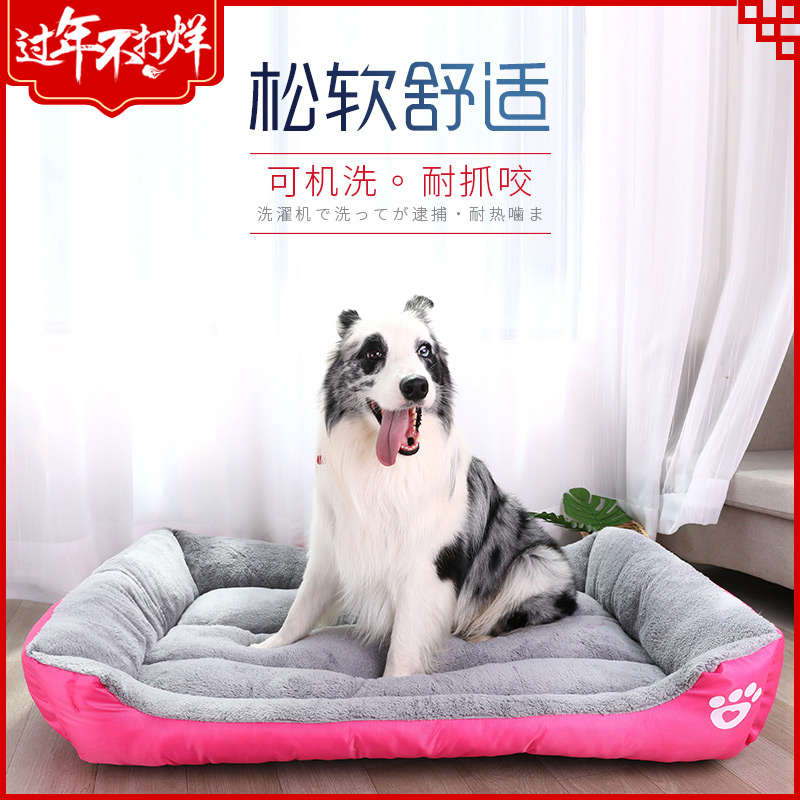 大型犬冬季保暖室内狗窝小中型犬