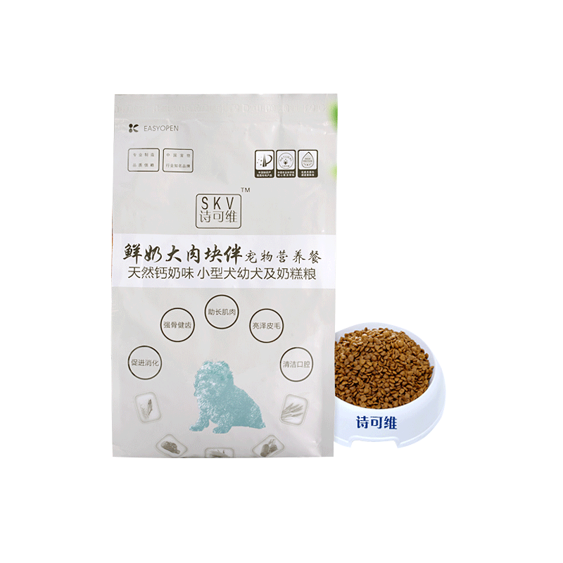 泰迪狗粮诗可维幼犬通用型天然奶糕狗粮比熊小型犬拉布拉多狗主粮