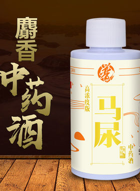 贾东普鱼饵添加剂黑坑鲤鱼裸鲤