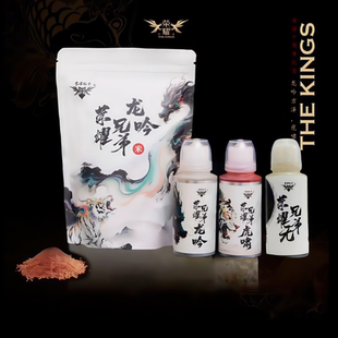 荣耀兄弟大军钓鱼小药龙吟虎啸黑坑鲤鱼饵料添加剂散炮黄面诱鱼剂