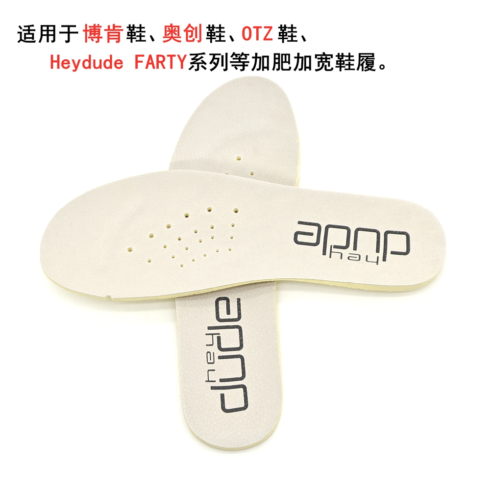 杜德鞋垫40-46码下单备注码两双