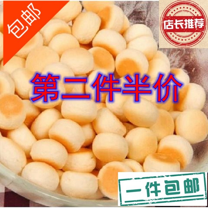 仓鼠健胃除口臭散装小馒头饼干宠物零食龙猫荷兰猪仓鼠磨牙100克|ruв категории животное/Животное питание и принадлежностей, хомяк класса и других малых животное, корма/закуски - от Buy2taobao.com для оказания профессиональной услуги покупки агента Taobao