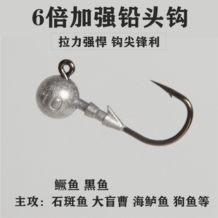 3.5/5/7克10克铅头钩6倍加强版血槽鲈鱼翘嘴鳜鱼钩海鲈巨物路亚钩