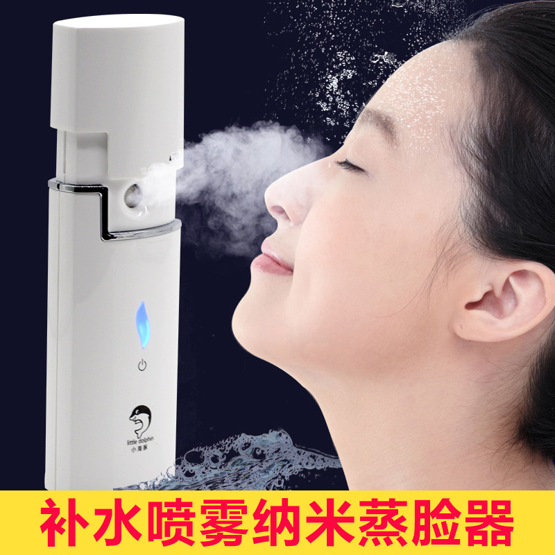 蒸脸器面部便携补水仪器加湿冷喷美容仪器充电喷雾机纳米保湿神器