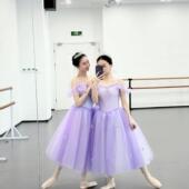 花之圆舞曲芭蕾演出服儿童比赛舞蹈服紫色蓬蓬裙成人长裙芭蕾舞裙