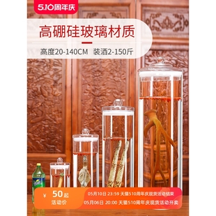 德国进口乐扣Lock泡酒玻璃瓶带龙头加厚装 酒容器药酒专用酒瓶5斤1