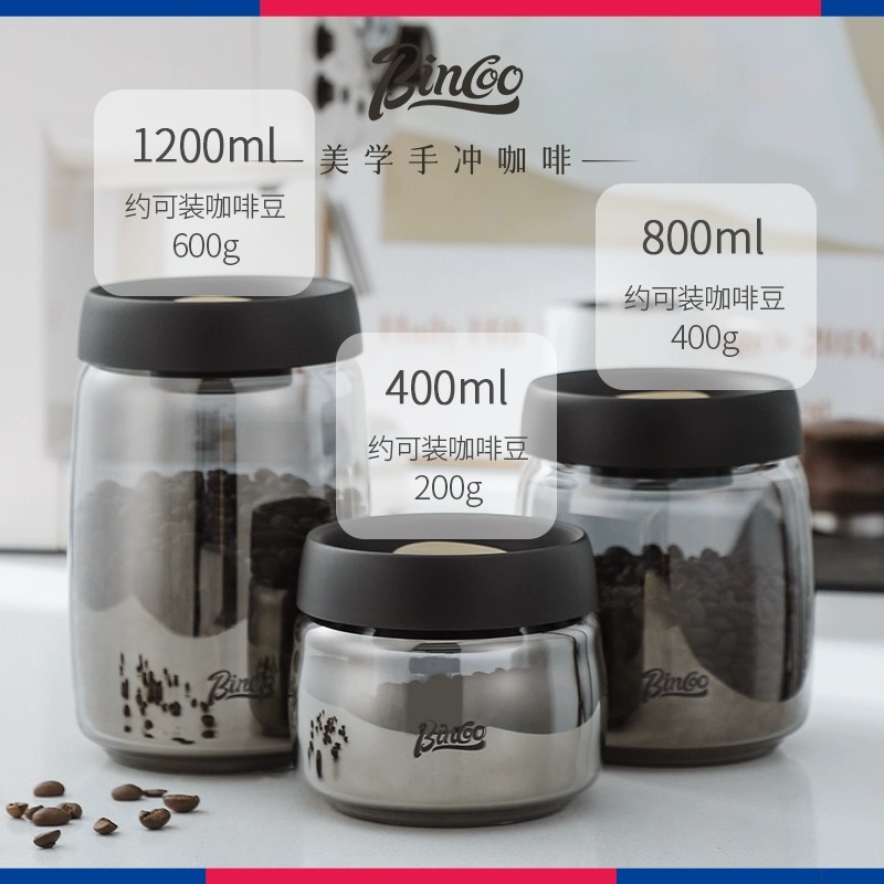 德国乐扣Lock乐扣Bincoo咖啡豆玻璃密封罐按压式真空咖啡粉储存罐