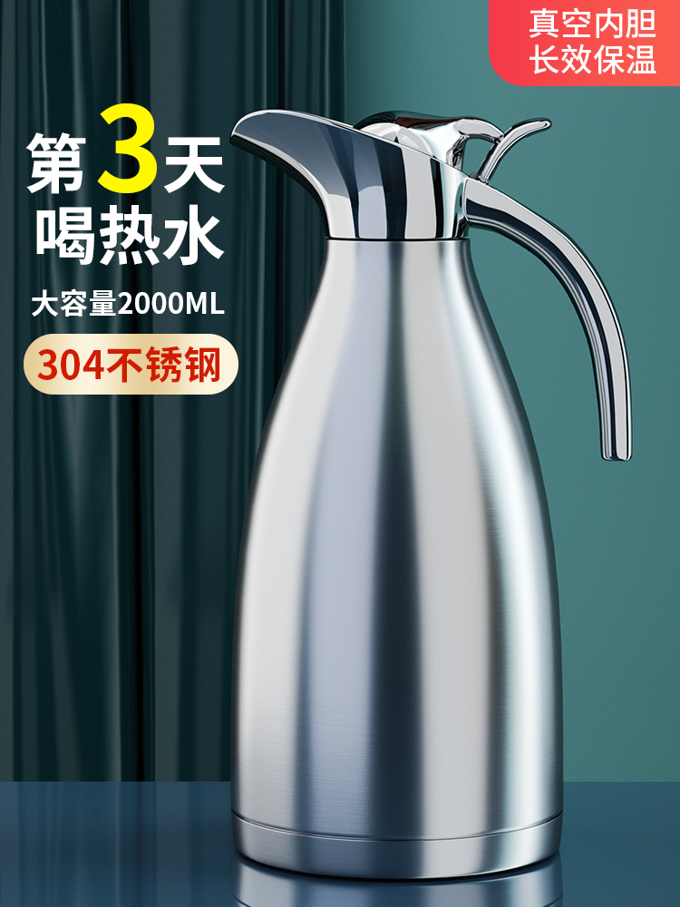 日本进口MUJIΕ保温壶家用304不锈钢内胆保温水壶大容量暖水壶热