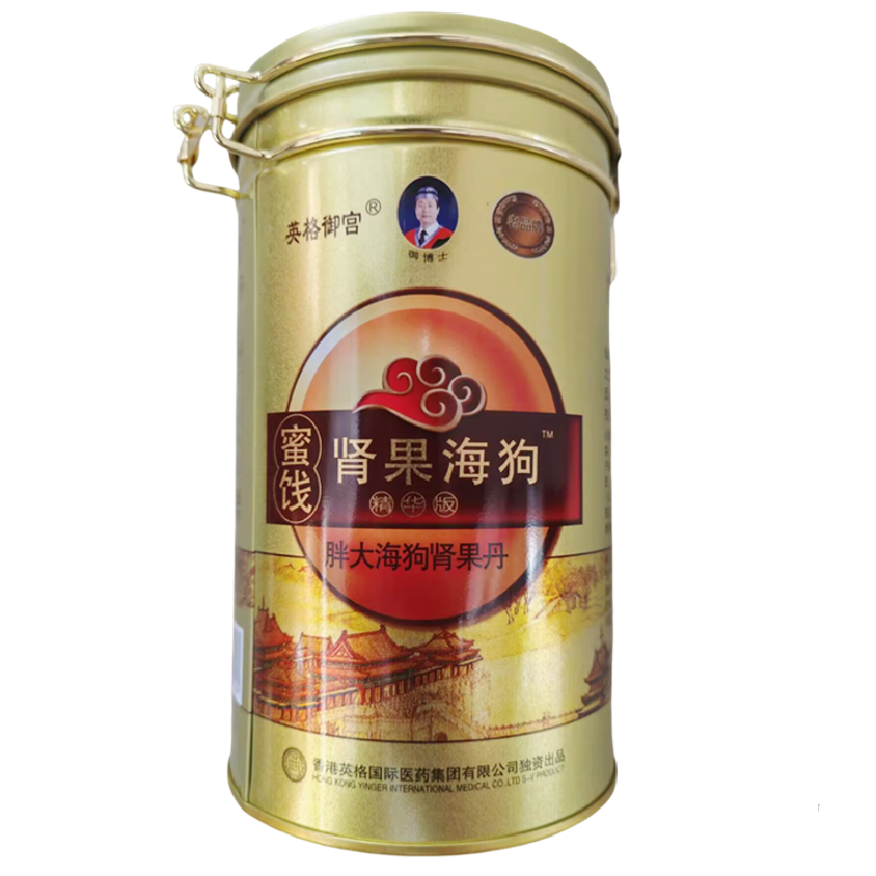 英格御宫蜜饯肾果海狗果胖大海狗肾果丹0.3g*6粒*20袋/桶