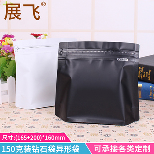 睿创150克咖啡豆袋子10只钻石型铝箔自封袋冷萃咖啡三角包茶叶袋