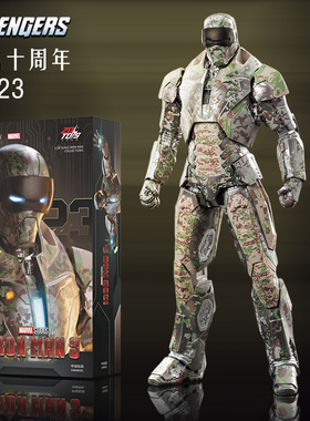 正版中动钢铁侠MK23超可动手办阴影沙漠战甲玩具漫威周边马克礼物