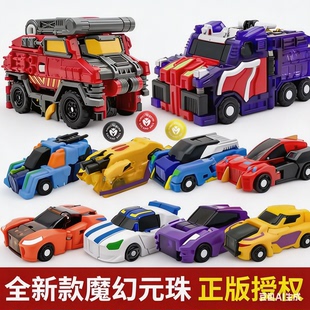 盟卡车神之魔幻元 珠3变形机器人超力双龙双子加农古拉男孩现货玩
