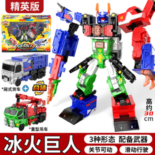 火热战将咖宝车神之燃兽风暴变形合体机器人男孩机甲玩具新款卡宝