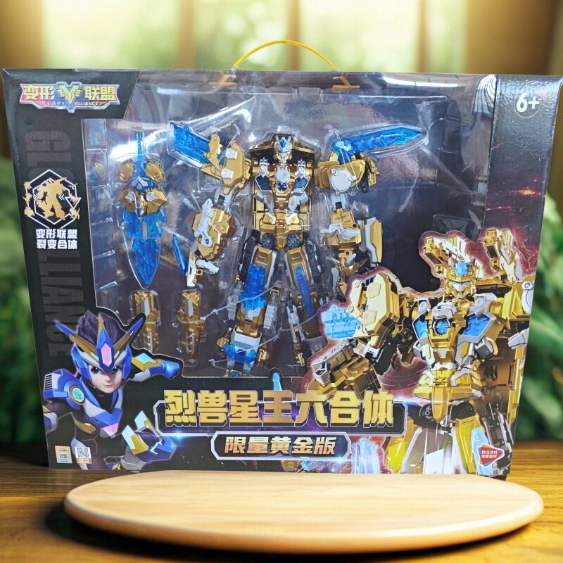 变形联盟5烈兽战纪玩具黄金烈兽星王普力士6合体机器汽车儿童男孩,玩具/童车/益智/积木/模型,儿童机器人/变形玩具,淘宝优惠券,粉丝福利购,淘宝优惠卷