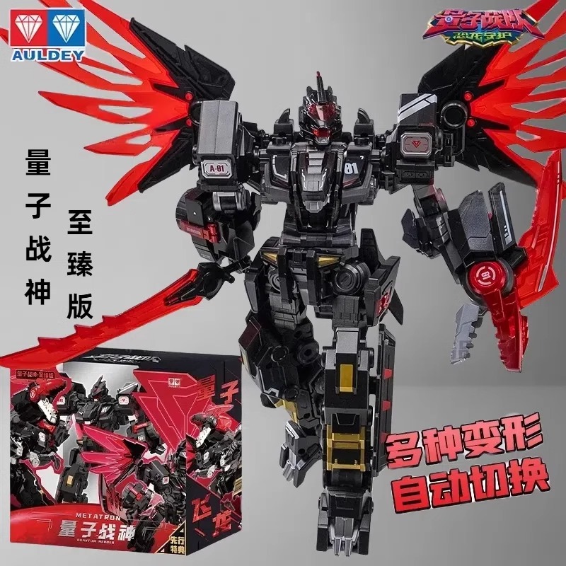 量子战队变形玩具量子战神至臻版