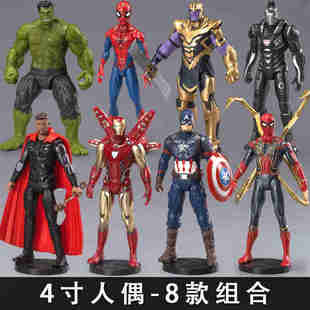 中动玩具漫威复仇者联盟4寸人偶钢铁侠灭霸雷神蜘蛛侠手办模型
