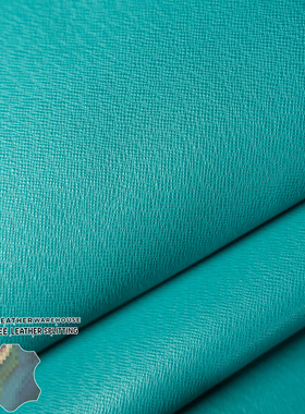L家驴家原版taiga孔雀蓝掌纹十字纹1.3MM手工diy头层牛皮真皮料