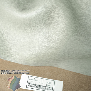 H家西班牙Fontanellas冰川白TC2.4MM手工diy头层牛皮真皮料