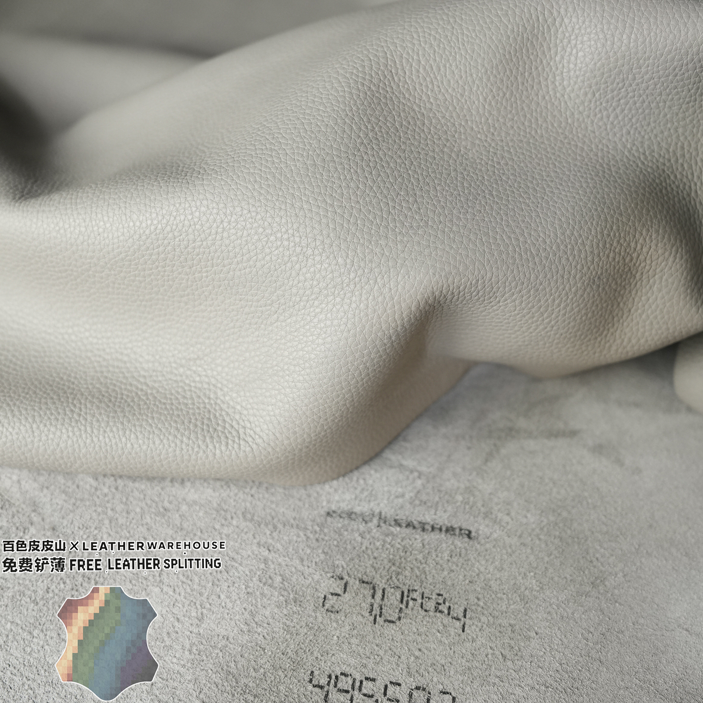 ECCO爱步原厂1.5mm珍珠灰荔枝纹软牛皮手账包包diy牛皮皮料