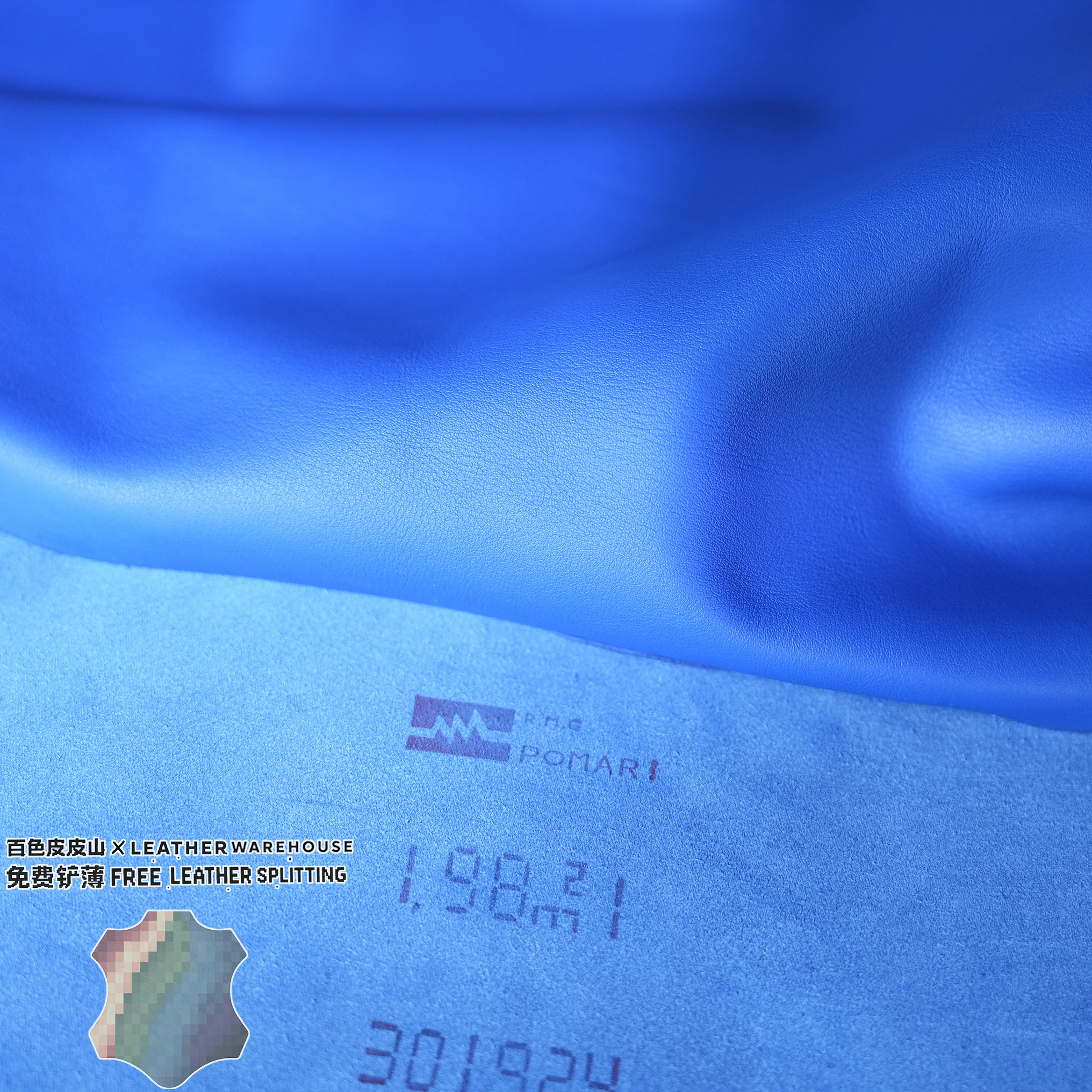 意大利POMARI水妖蓝1.5mm软纳帕小细摔纹软牛皮料手工高定皮料