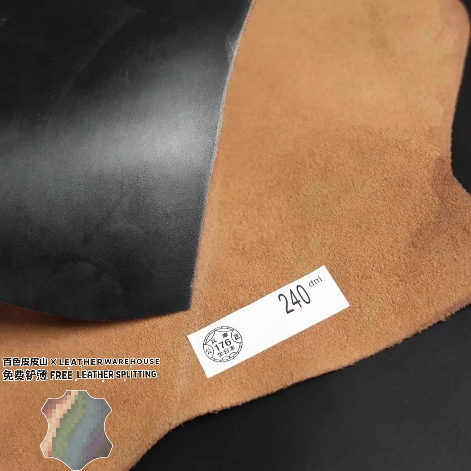 马臀风格日本兵库茶芯高光黑色开边珠牛皮皮料2.0MM高端进口皮料