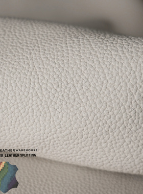 H家花园包皮料奶昔白NTOGO NEGONDA皮料2.5MM手工diy头层牛皮