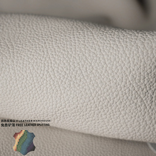 H家花园包皮料奶昔白NTOGO NEGONDA皮料2.5MM手工diy头层牛皮