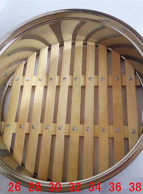 24CM-40CM电热锅不锈钢笼屉 竹篦子蒸屉 蒸笼蒸锅篦子竹笼屉 蒸架