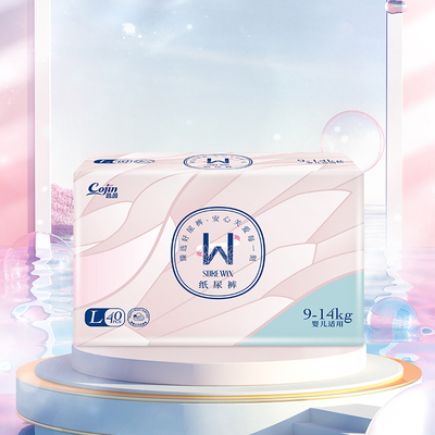 茵茵surewin纸尿裤超薄透气柔软NB-S/M/L/XL/尿不湿男女宝宝通用