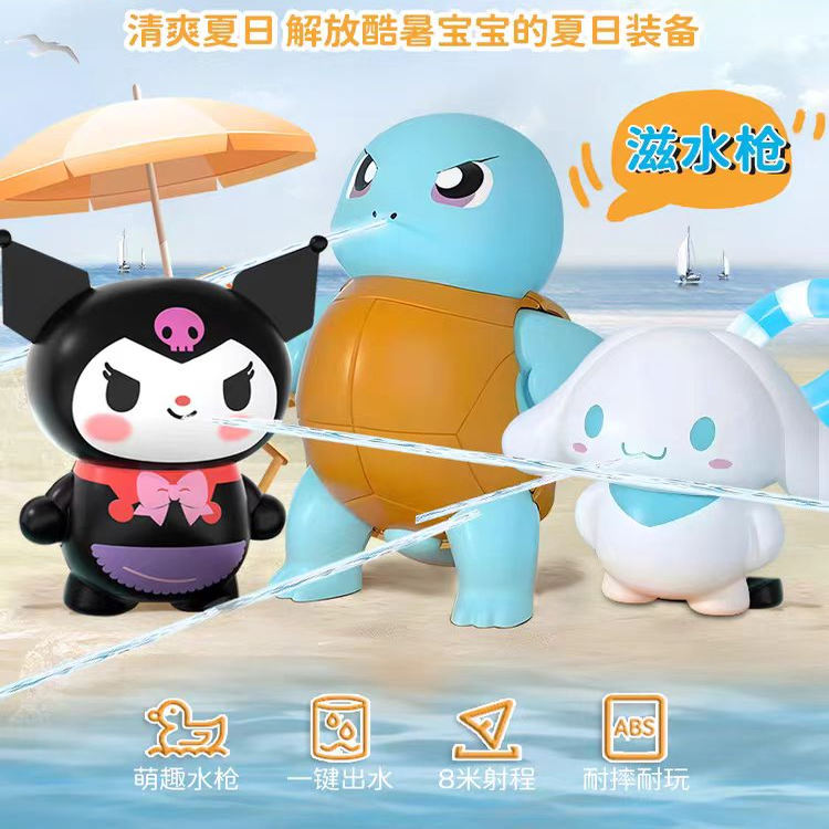 三丽鸥儿童喷水枪按压式男孩女孩