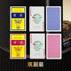 犇牛掼蛋专用扑克牌塑料防水PVC扑克斗地主炸金花高颜值大字纸牌