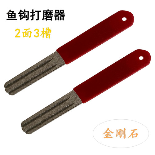 鱼钩磨钩器钩尖打磨器磨钩小配件
