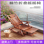 新中式 龙珠摇摇椅躺椅可折叠逍遥椅便携乘凉老人阳台小院午休竹椅