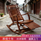 新款 龙珠摇摇椅休闲躺椅折叠逍遥椅乘凉成人老人阳台小院午休竹椅