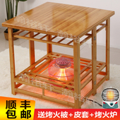 湖南烤火架家用正方形取暖桌全套冬季 可折叠饭桌实木炕桌烤火桌子
