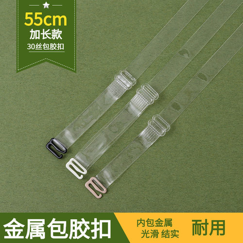 55cm布兰婷2024年春季