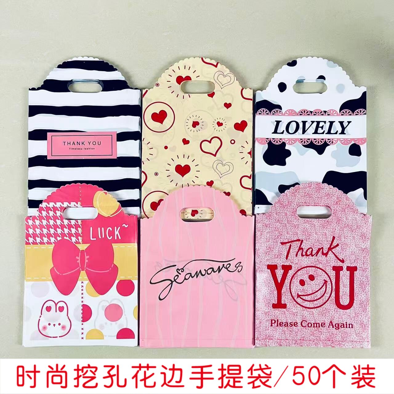 加厚男女儿童服装店手提塑料袋礼品购物袋装化妆品小袋子批发包邮