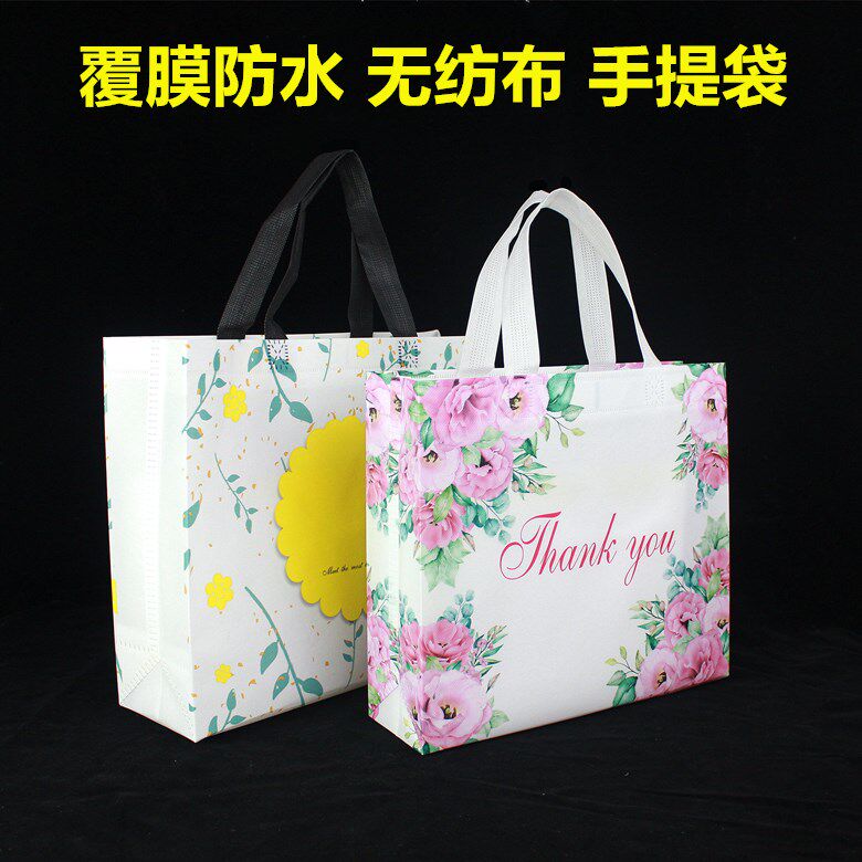 无纺布袋子服装店鞋店美容店手提袋定制logo购物袋礼品打包袋通用