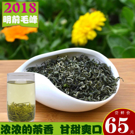 2018新茶毛峰绿茶四川蒙顶山毛峰茶叶散装特级峨眉山高山茶叶毛尖