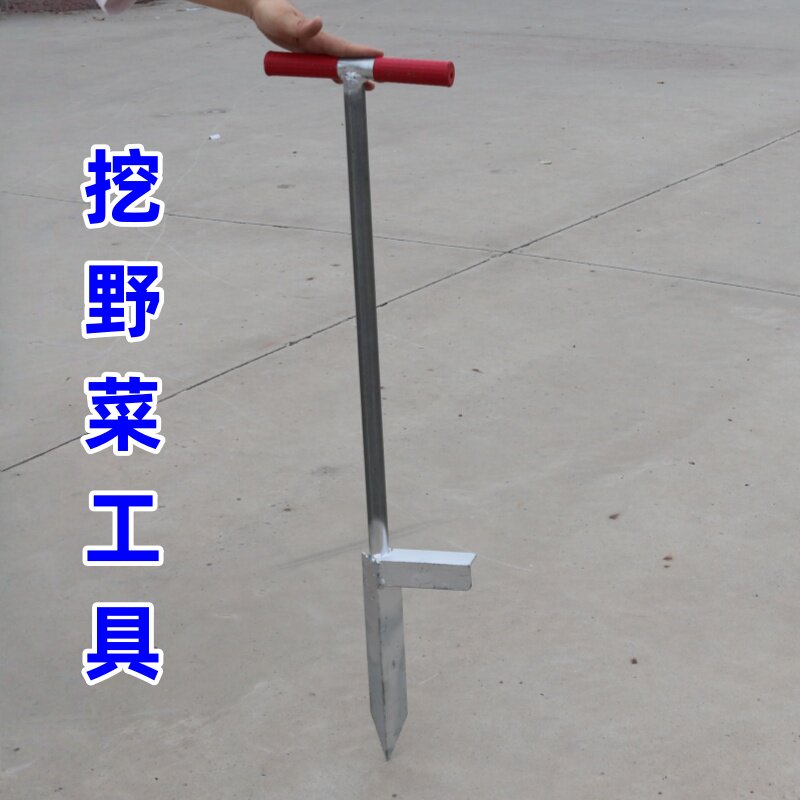 挖野菜蒲公英黄黄苗神器脚踩施肥追肥蔬菜松土剪头果树压枝打孔