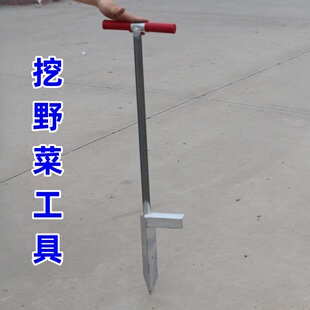 挖野菜蒲公英黄黄苗神器脚踩施肥追肥蔬菜松土剪头果树压枝打孔