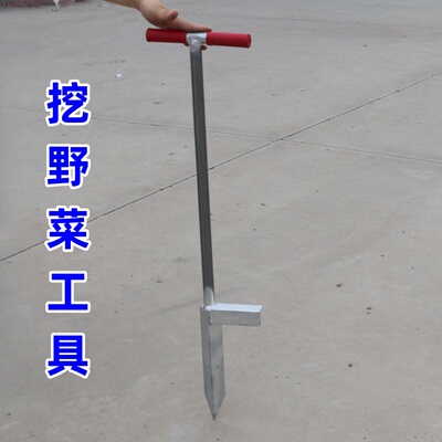 挖野菜蒲公英黄黄苗神器脚踩施肥追肥蔬菜松土剪头果树压枝打孔