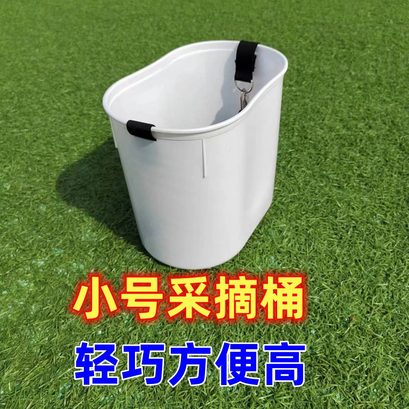 蔬果桶采摘蓝采摘桶好果子