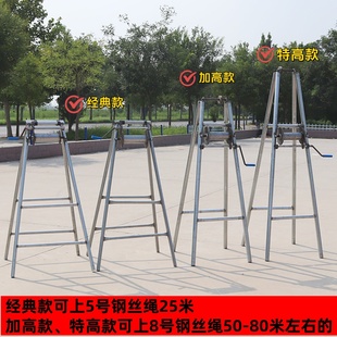 大齿轮下井架加厚款井架子防倒转水泵架子可折叠潜水泵支架