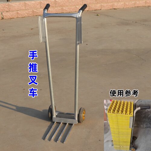 双轮鸡蛋叉车加厚材质双把手鸡蛋手推车手动叉车农用叉车