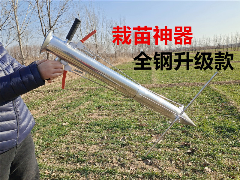种辣椒栽苗器播种器农用工具西瓜苗种植移栽器移苗器玉米栽苗神器