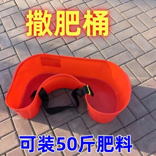 水果蔬菜采摘施肥神器人工肩背式撒肥料桶手动撒肥神器新款