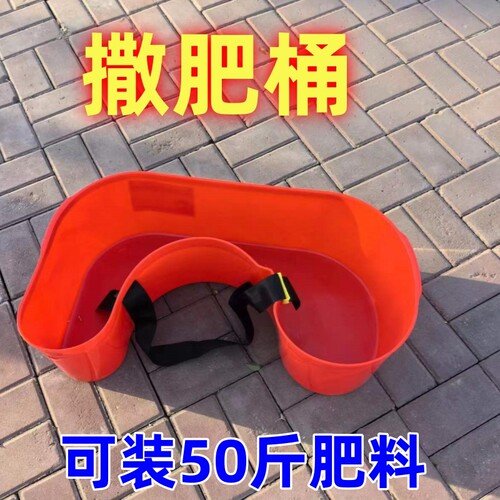 水果蔬菜采摘施肥神器